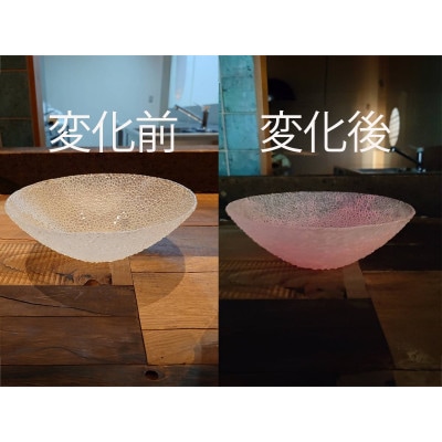 【暗闇に輝く、卓上の新たな魔法】ルミナスシリーズ　ボウル(小)　レッド