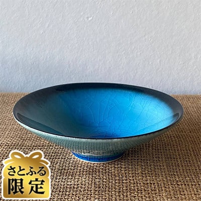 【さとふる限定】【美濃焼】 青輝貫入 小鉢 4枚セット