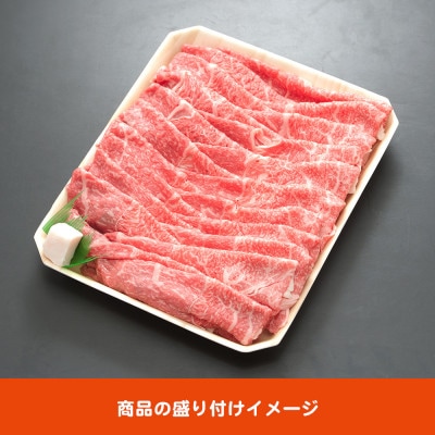 飛騨牛モモもしくはカタ 1kg(すき焼き・しゃぶしゃぶ用)　牛脂付き