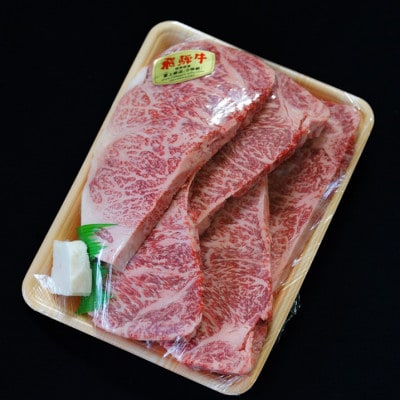 飛騨牛　最高5等級 厚切りロースステーキ用 300g×5枚　牛脂付き