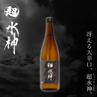 ◆あさ開◆あさ開水神飲み比べセット1800ml×2本