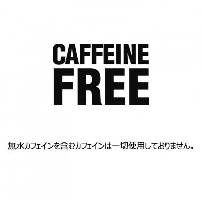 【VESPAスポーツサプリメント】リカバリーベスパ 80ml×12本