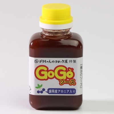 レンジで簡単「鹿コロッケ」4個【GOGOソース付き】
