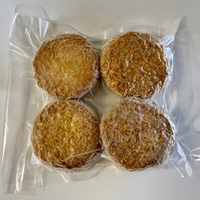 レンジで簡単「鹿コロッケ・サヴァ缶のコロッケ」総数10個
