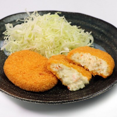 レンジでチンOK!「いわて牛コロッケ&ズワイガニクリームコロッケ」総数12個