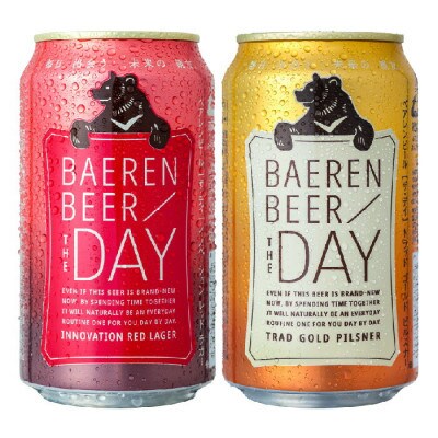 ベアレンビール 「THE DAY」(2種)合計12本　 飲み比べセット