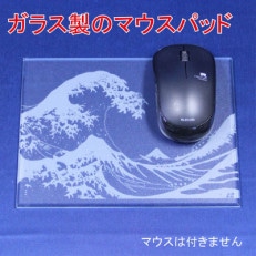 ガラス製マウスパッド　【北斎　神奈川沖浪裏】