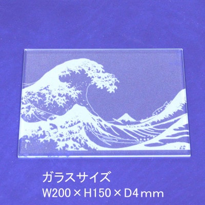 ガラス製マウスパッド　【北斎　神奈川沖浪裏】