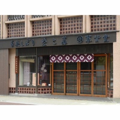 【南部しぼり 茜染】 正絹帯地