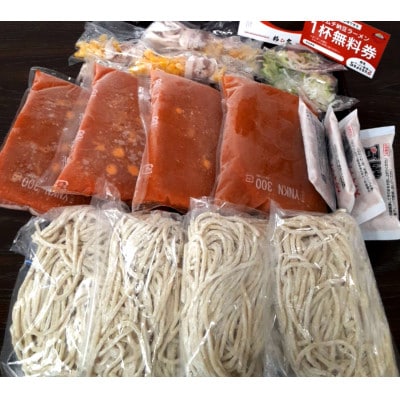 キムチ納豆ラーメン
