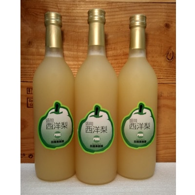 まんづ飲んでみで!!「100%西洋梨ジュース」