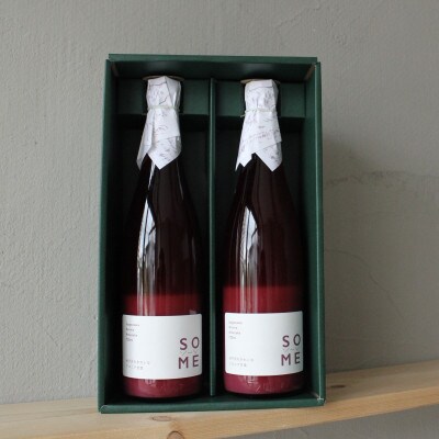 盛岡産 高級手摘みアロニアの甘酒2本セット