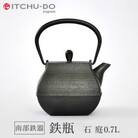 鉄分補給にぴったり　南部鉄器【鉄瓶】石庭0.7L【直火対応】【IH非対応】
