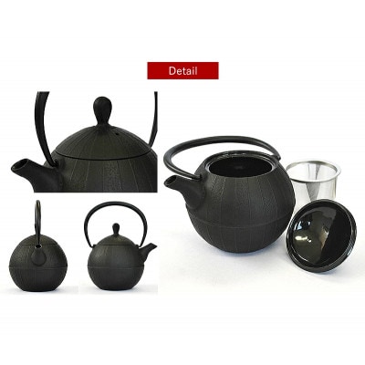 南部鉄器　ティーポット胡桃0.5L　ブラック