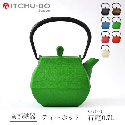 南部鉄器　ティーポット石庭0.7L　グリーン