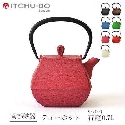 南部鉄器　ティーポット石庭0.7L　ローズピンク