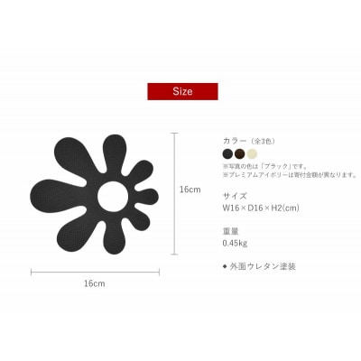 南部鉄器　トリベット仙人掌　SABOTEN　カパーブラック