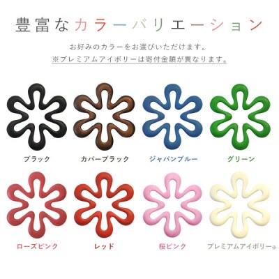 南部鉄器　トリベット六花　RIKKA　プレミアムアイボリー