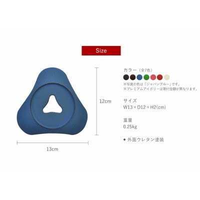南部鉄器　トリベット雫　SHIZUKU　ジャパンブルー