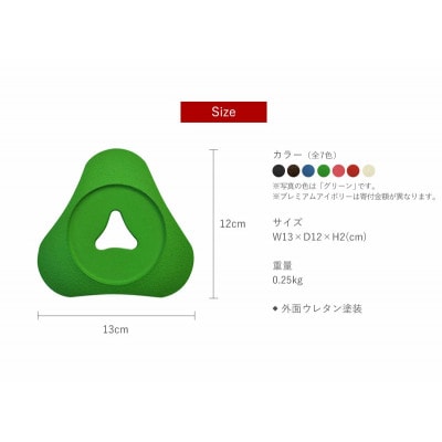 南部鉄器　トリベット雫　SHIZUKU　グリーン