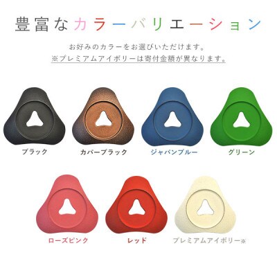 南部鉄器　トリベット雫　SHIZUKU　グリーン