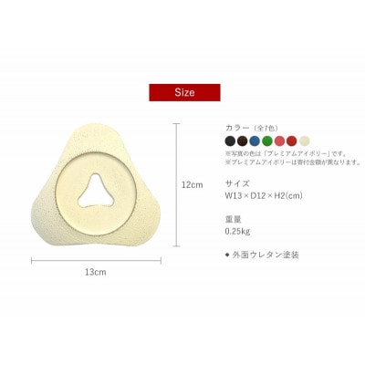 南部鉄器　トリベット雫　SHIZUKU　プレミアムアイボリー