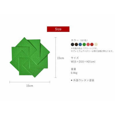 南部鉄器　トリベット風車　KAZAGURUMA　グリーン