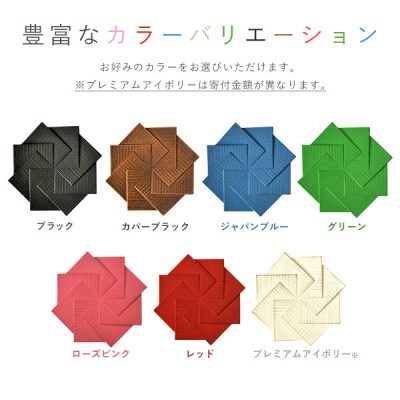 南部鉄器　トリベット風車　KAZAGURUMA　プレミアムアイボリー