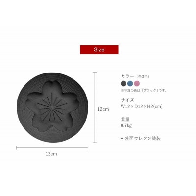 南部鉄器　コースター桜　Sakura　ブラック2枚組