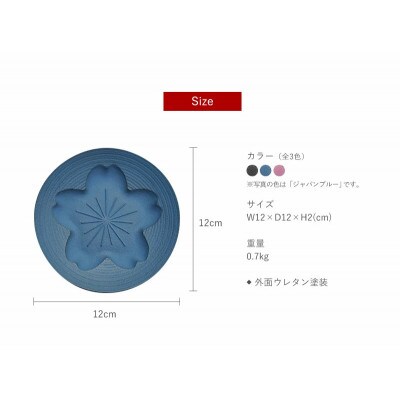 南部鉄器　コースター桜　Sakura　ジャパンブルー3枚組