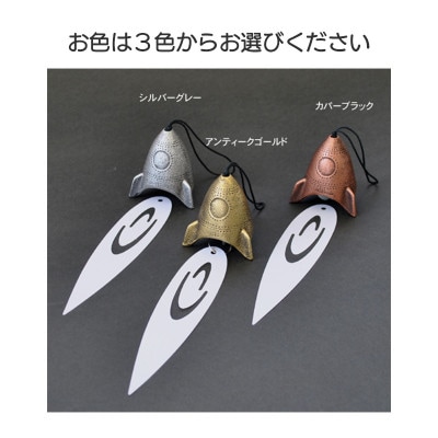 南部鉄器 風鈴・スタンドセット ロケット シルバー
