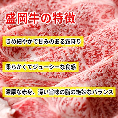盛岡牛ロースステーキ1000g(250g×4P)