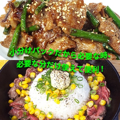 贅沢な盛岡牛の切り落し1000g(250g×4P)