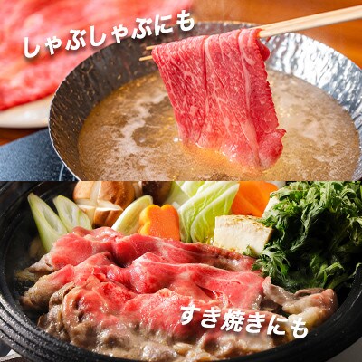 もりおか短角牛 しゃぶしゃぶ・すき焼き用薄切り モモ 800g(200g×4P)