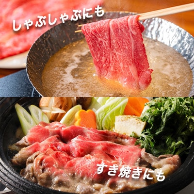 もりおか短角牛 しゃぶしゃぶ・すき焼き用薄切り モモ 1200g(200g×6P)