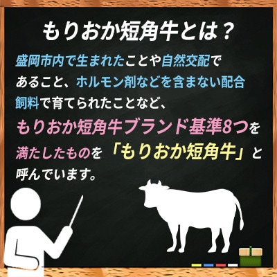 もりおか短角牛 切り落とし 1000g (250g×4P)