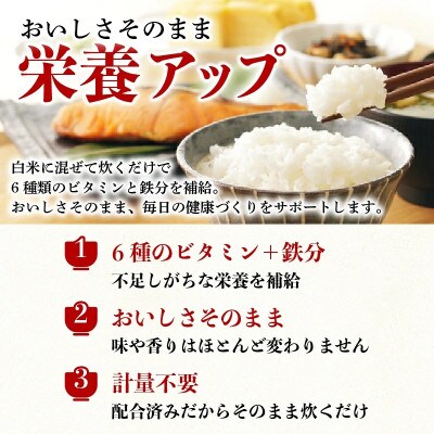 ☆発送当日精米☆盛岡市産銀河のしずく【5分づき精米・ビタミン強化米入り】5kg 令和7年産