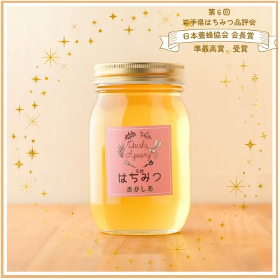 非加熱はちみつ　盛岡産あかしあ600g瓶