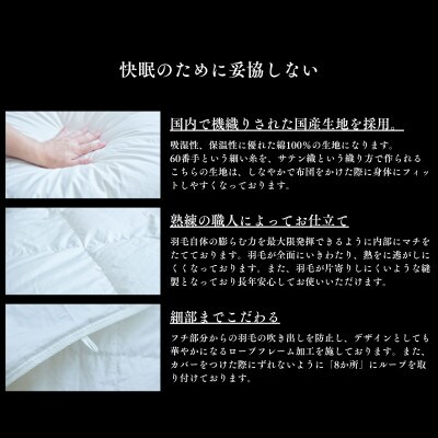 ダブル tsumugi 羽毛布団【本掛け】装飾:さんさ裂き織(イエロー)