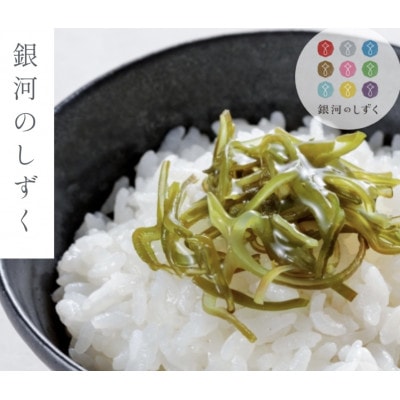令和7年産岩手県産銀河のしずく 5kg×2袋 精米