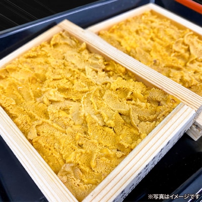 先行受付【花光】淡路島の至極ウニ!天然黒ウニ(板入2枚)【無添加・ミョウバン不使用・期間/数量限定】