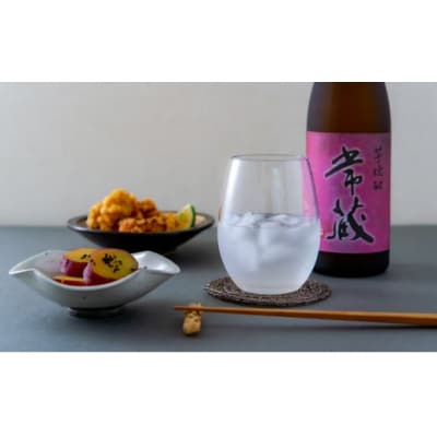 臼杵産の甘い芋を100%使用した芋焼酎「常蔵 (芋)」2本