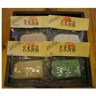 金剛山名物　手作り名水蒟蒻　4種詰め合わせ(白、柚子、青のり、唐辛子)