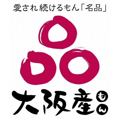 金剛山麓ロースハム