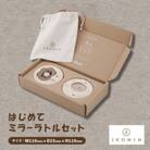 ひのきのおもちゃIKONIH(アイコニー)の知育玩具　はじめてミラーラトルセット