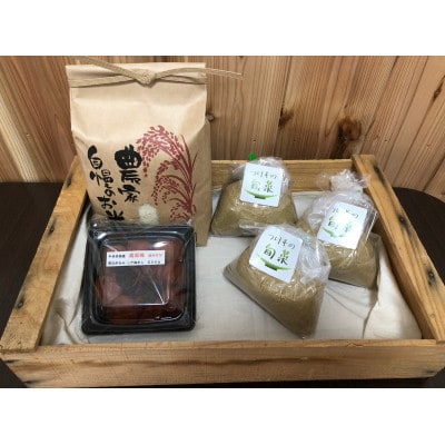 千早赤阪村　朝ごはんセット　水なす漬け3個+棚田米+昔ながらの梅干し