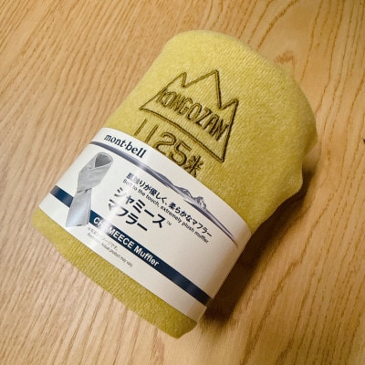 大阪府千早赤阪村　金剛山頂オリジナルシャミースマフラー【イエロー/YL25】モンベル