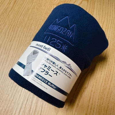 大阪府千早赤阪村　金剛山頂オリジナルシャミースマフラー【ネイビー/NV25】モンベル