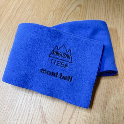 大阪府千早赤阪村　金剛山頂オリジナルシャミースマフラー【ブルー/BL】モンベル