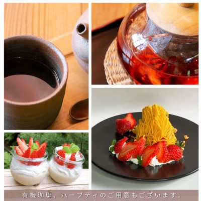 大阪府千早赤阪村　ウッディハート　食事券A(3000円分)